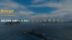 Крейсер Hindenburg: +218к урона 8 фрагов - Мир кораблей (World of Warships)