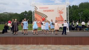 Вокальный номер