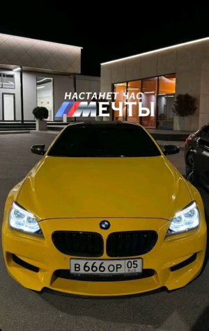 зайдите стрим там жопа будит