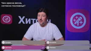 Искусство | Сергей Козин | Хитфан