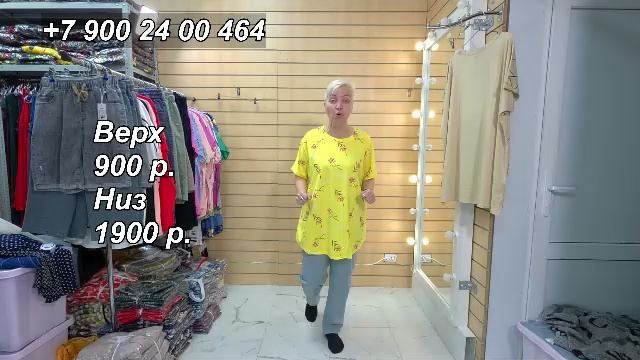 Скидки. | Обзор одежды в прямом эфире.