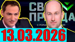 Буря между США и Ираном. Кедми , Хазин , Ищенко подтверждают