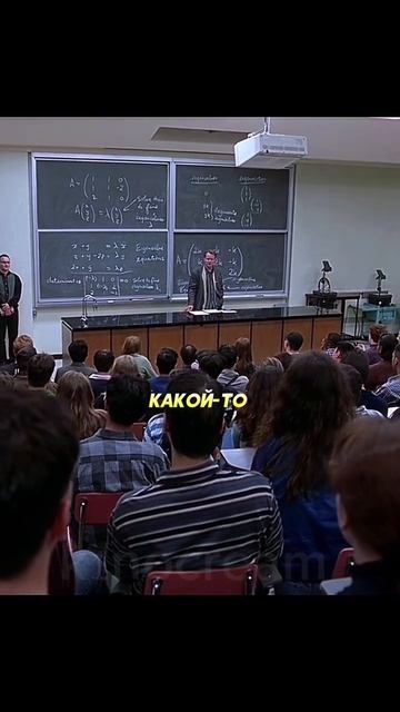 Уборщик с 200 IQ доказал теорему 🤯 || Умница Уилл Хантинг» (1997)