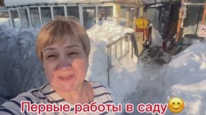 💥ПЕРВЫЕ РАБОТЫ В САДУ💪 / 💥РАБОТЫ ВЫШЕ КРЫШИ🫣