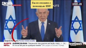 На случай, если вы не знаете, что у Нетаньяху шесть пальцев