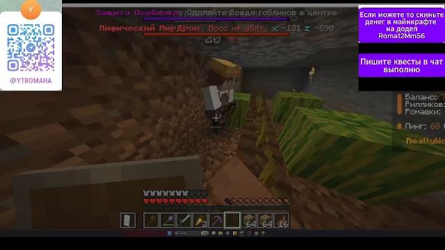 ВЫЖИВАХА в майнкрафт #CТРИМ