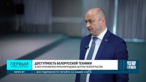 Belarus–Russia 2026   Industrial Cooperation   Gas and the Regions. A Conversation with the Presi...