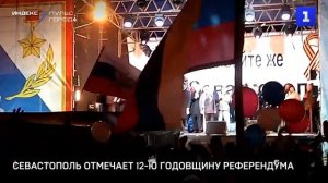 Севастополь отмечает 12-ю годовщину референдума