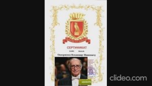 vion- 05.03.26-02.57- приглашение познакомиться