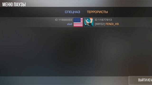 стандофф2 я играю на чужом аке смотреть онлайн