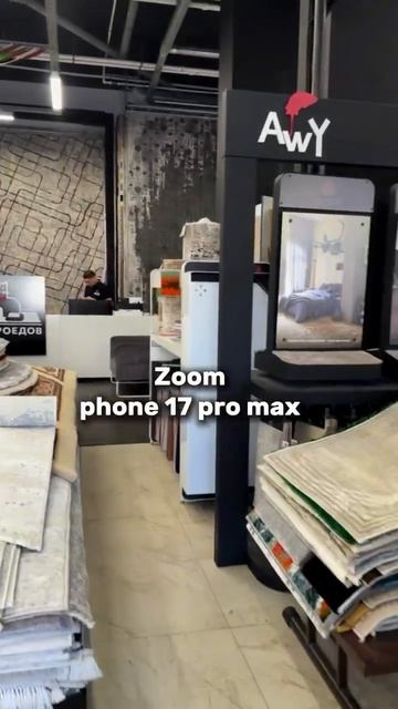 А ваш телефон так может?