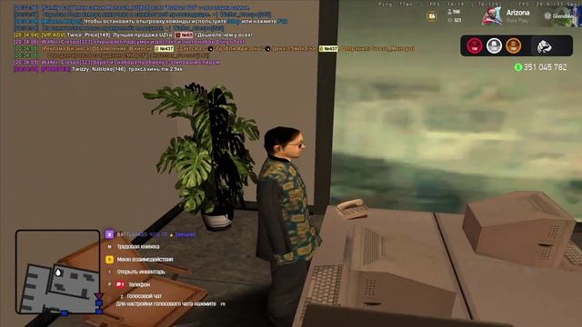 Arizona 2026-03-15 20-33-49