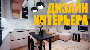 Интерьерная съемка