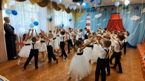 Начало выпускного в детском саду "Мы - великаны"