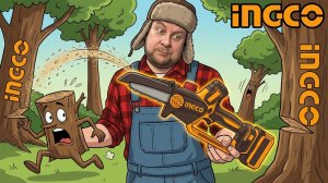 INGCO - цепная пила, свёрла, биты и пр.