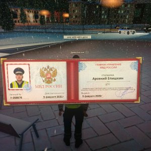 Некст Рп ДПС