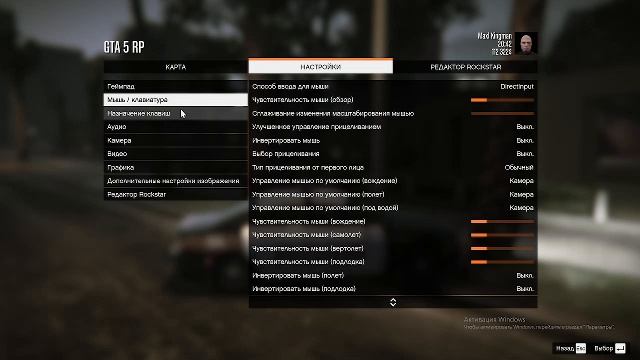 GTA 5 LSPD Патруль 7