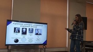 "БОЛЬШАЯ НАУКА ВО ВЛАДИКАВКАЗЕ". ЛЕКЦИЯ "КАК ПОЙМАТЬ НЕВИДИМКУ,ИЛИ ЧТО ИЩУТ УЧЕНЫЕ В ГОРАХ КАВКАЗА..