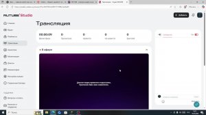 стрим общаемся и играем в майн с хоррор модом на сирено голового