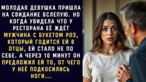 Истории из жизни|Девушка ожидала|Аудио рассказы|Аудиокниги слушать онлайн|Жизненные истории