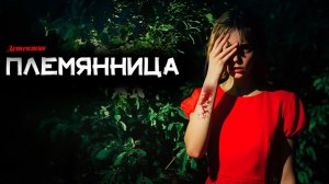 Эрл Стенли Гарднер - Исчезнувший труп