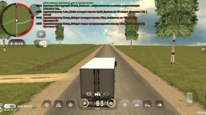 Грант мобаил 6серия.