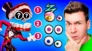 Угадай Правильные ГЛАЗА у Персонажей ЦИФРОВОГО ЦИРКА!