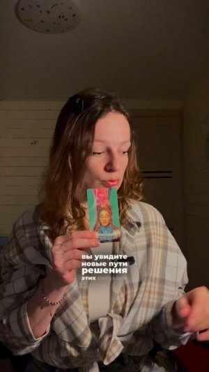 Важное послание для Львов от ваших ангелов