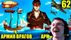 (62)Инженер попал в средневековье и стал ( NEKTO: Краткий Пересказ Манхвы и Аниме ) | Реакция