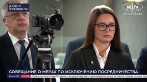 Лукашенко: Вырос целый слой бандитов, жуликов и проходимцев! НЕДЕЛЯ Президента. Главное