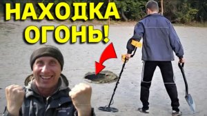 Крупно ПОВЕЗЛО с НАХОДКОЙ на Пляже! Не Зря КОПНУЛ под Этой Скамейкой, РАДОСТИ нету ПРЕДЕЛА!!!