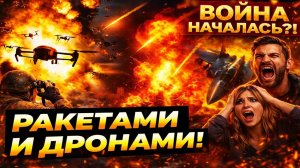 Иран разрушает базы США в арабских странах ¦ Срочные новости