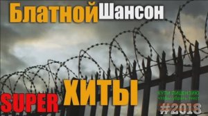 СЕГОДНЯ В ЛАГЕРЕ ХОРОШАЯ ПОГОДА...ЛУЧШЕЕ И3 ЛУЧШИХ. ГР._БРАТВА_ И СОЛИСТ МИХАИЛ БОРИСОВ
