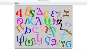 coptic alphabet dancing