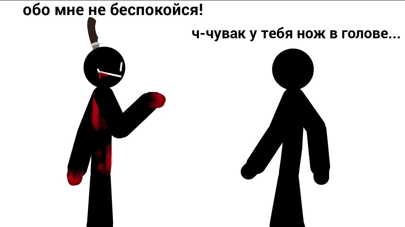 новый персонаж:Бессмерк