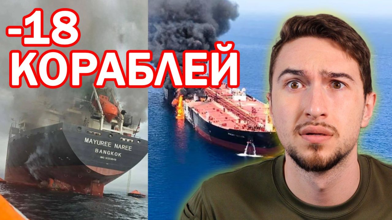 План Трампа дал осечку! Иранская блокада усилилась