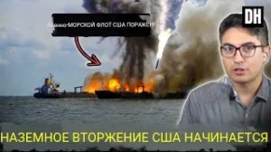Иранские ракеты УНИЧТОЖИЛИ пять самолетов-заправщиков KC-135 в Саудовской Аравии, а удар по острову