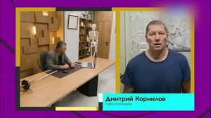 Доктор Мясников 14.03.2026