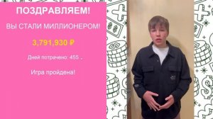 Инженеры будущего.