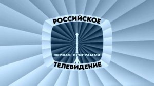 Новая заставка Российского телевидения