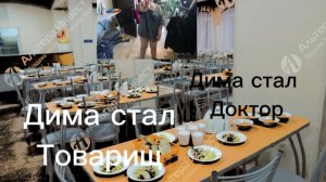 Дима стал все ботов