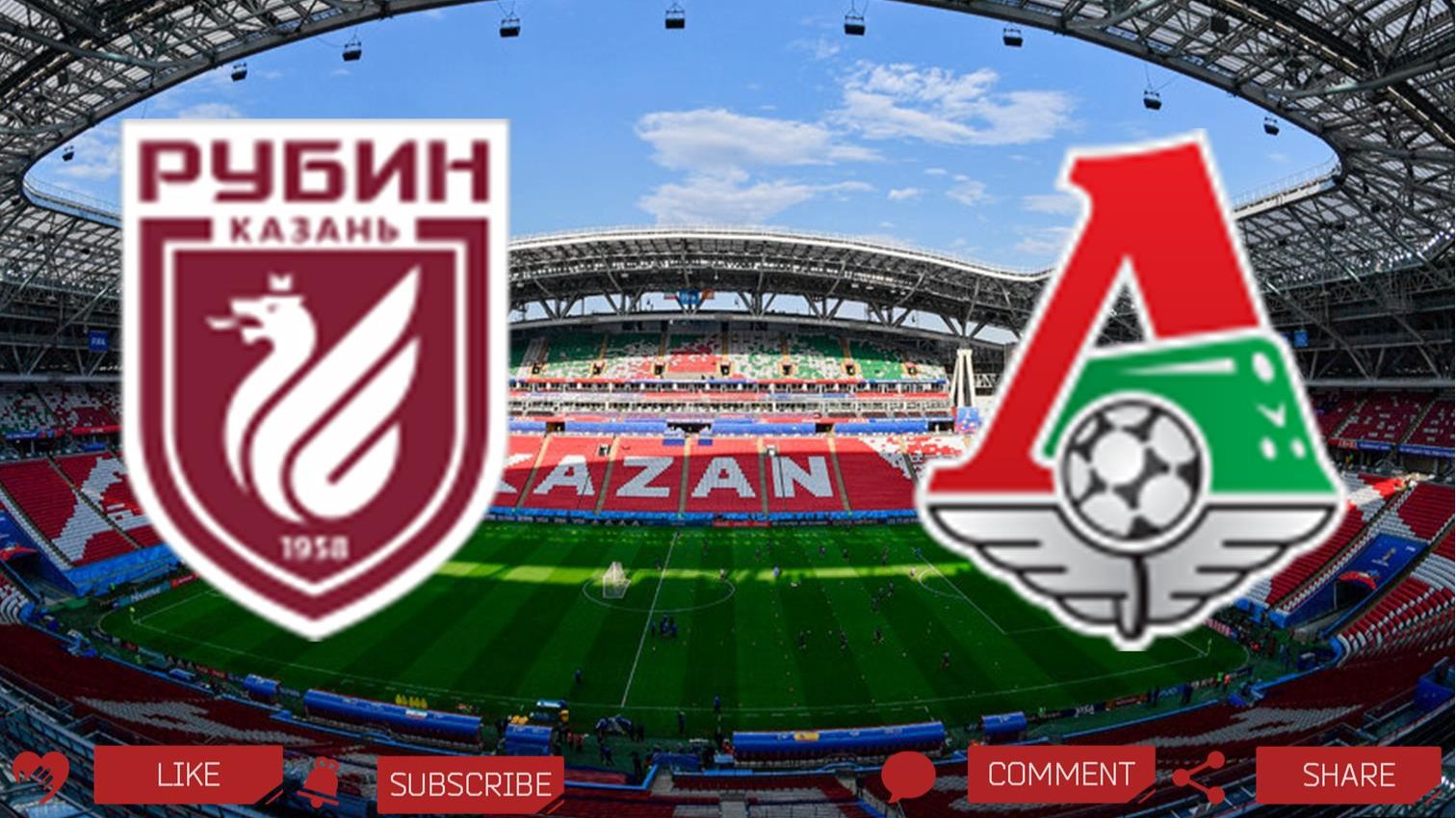 Рубин - Локомотив | Текстовая трансляция