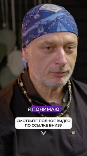 Есть ли иерархия в шаманизме? | Михаил Белый Шаман