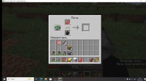 хоррор мод (from the fog) minecraft