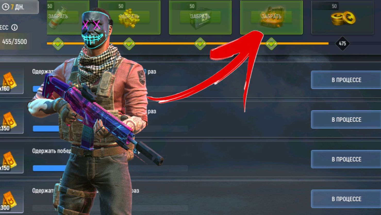 Модерн Опс вот это подарок от игры