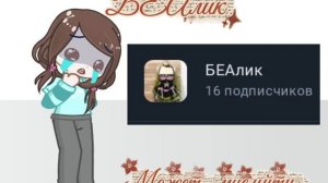 Если не будет актива,то может...мне уйти?