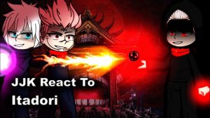 Реакция на Итадори + Модуль / СБОРКА / Персонажи Магической битвы / Гача реакция / Jujutsu Kaisen