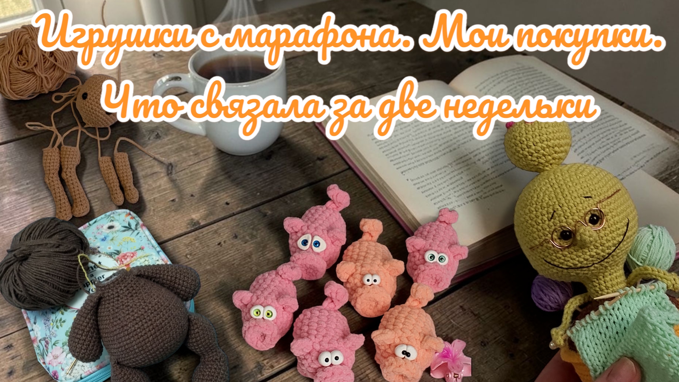 обзор моих работ