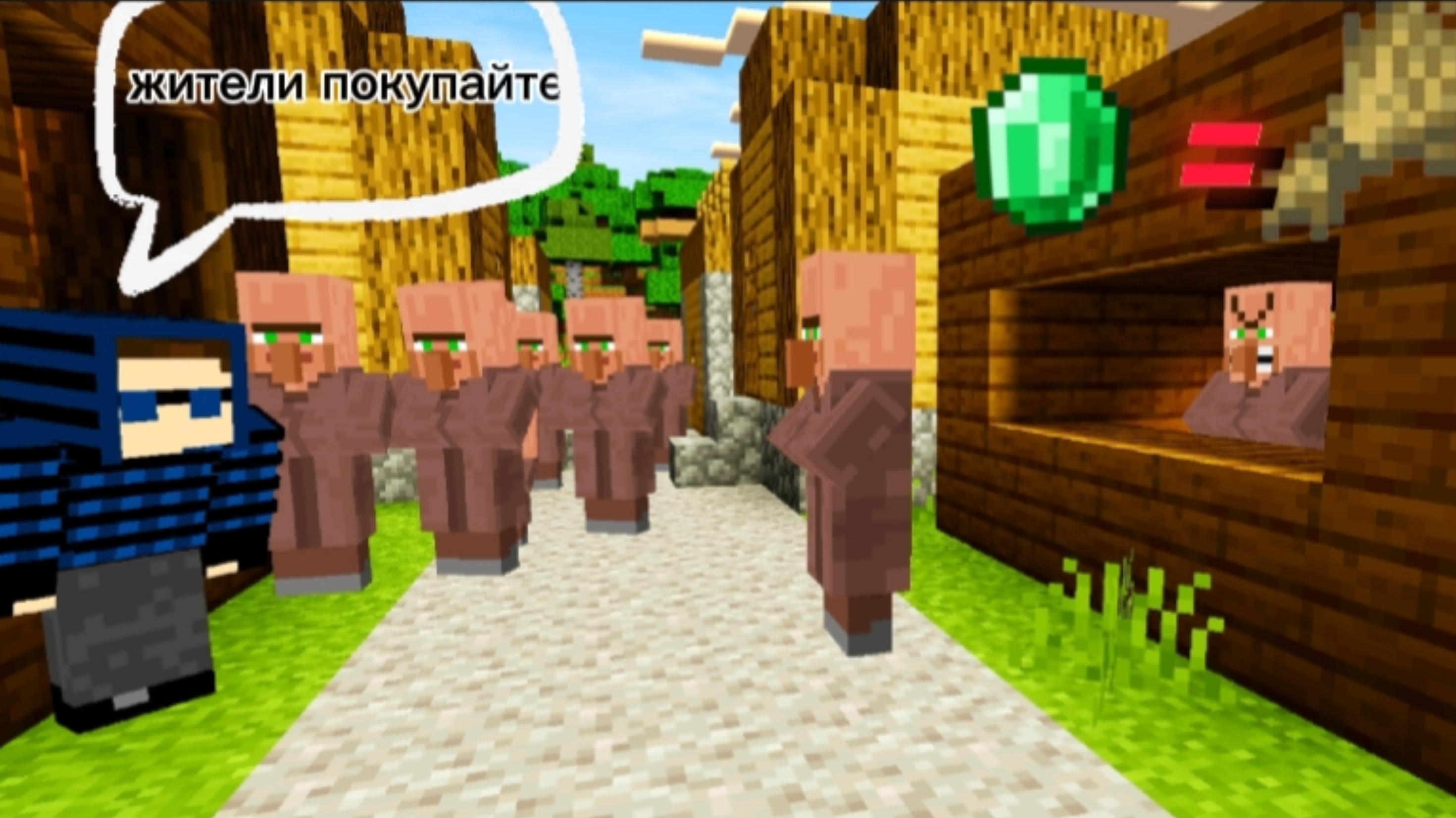 Я Построил Магазин Рядом С Магазином Жителя в Маенкравт в деревне№13