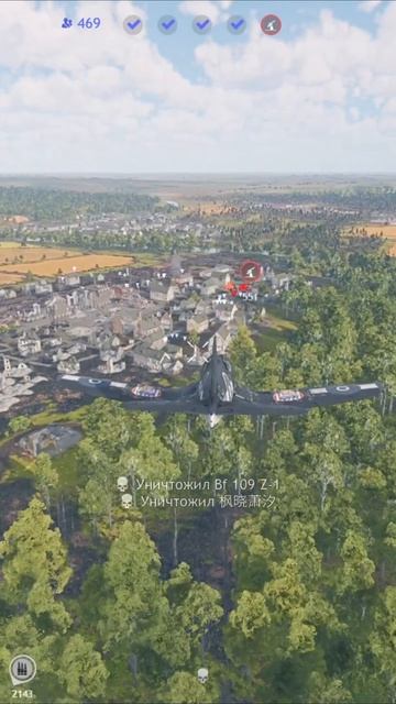 AP-4C с HVAR прекрасен! - Enlisted shorts